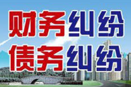 安溪收账公司:追讨13800欠款有何良策？