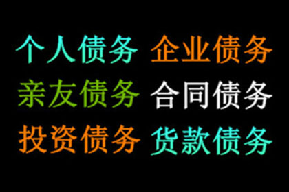 安溪要帐公司